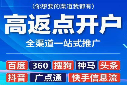 百度竞价效果评估：以实际案例探讨投入产出比