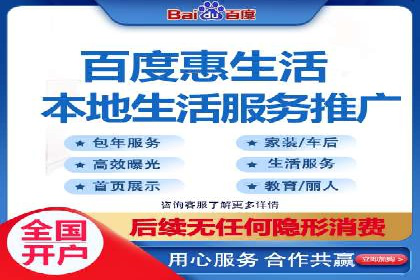 案例分享：竞价代运营助力企业快速提升流量