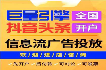 知名SEM竞价代运营公司案例剖析